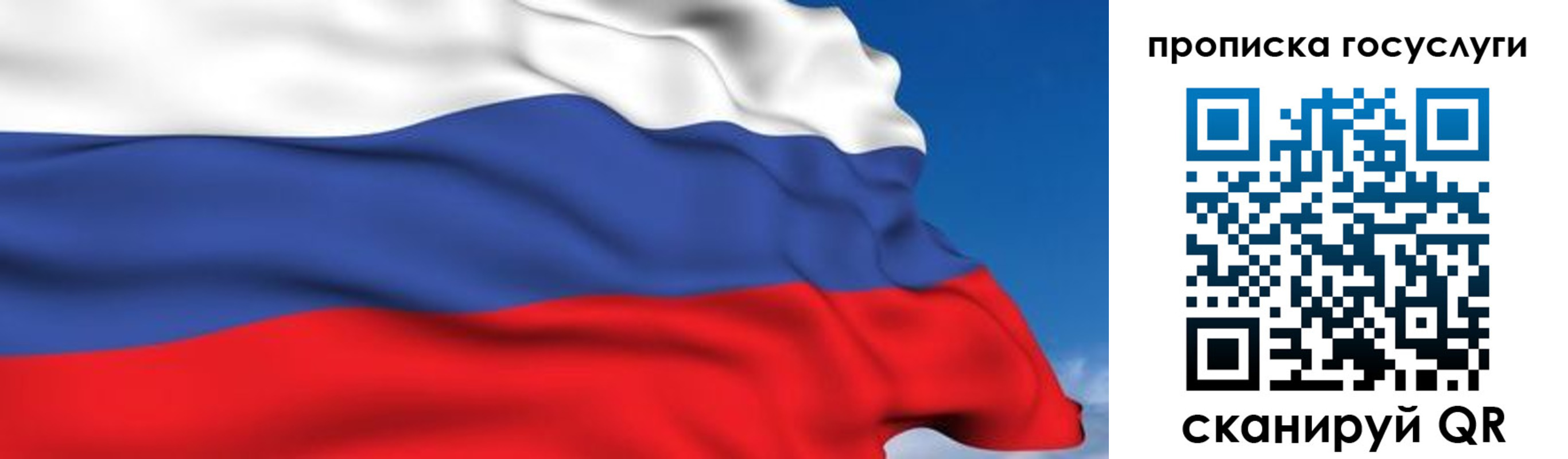 временная регистрация законно в Светогорске
